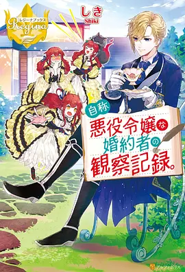 鬼灭之刃 无限城篇